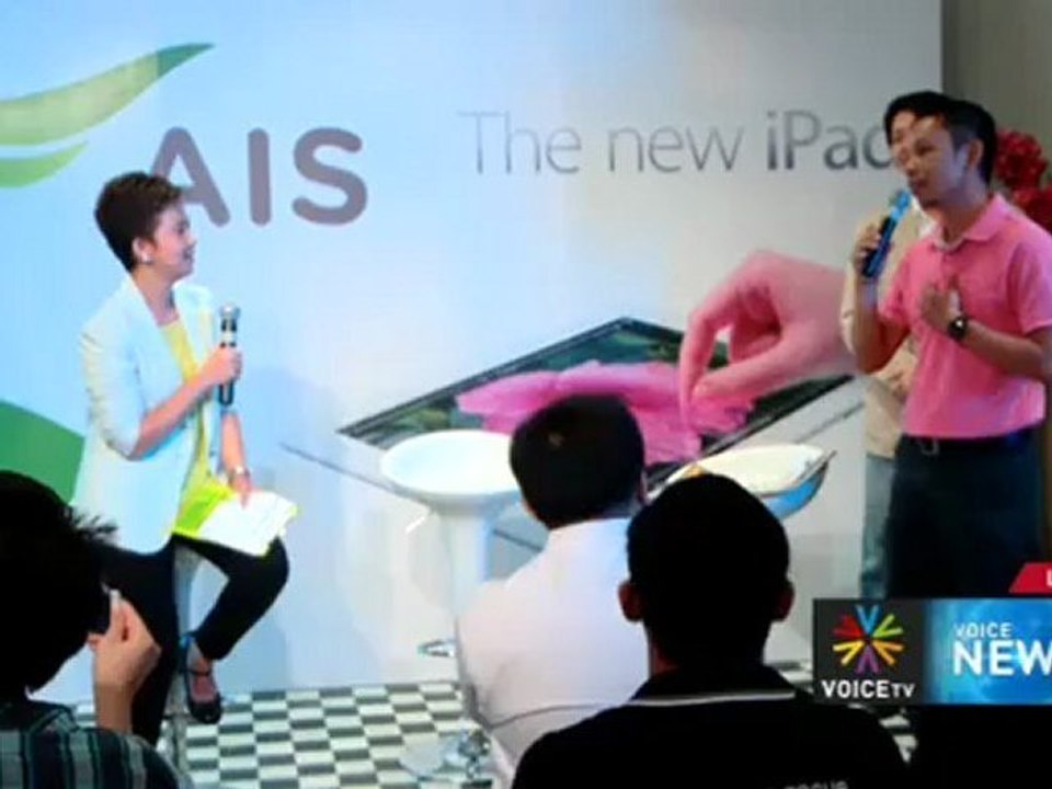 รายการข่าว Voice News ประจำวันที่ 27 เมษายน 2555 เวลา 22.00-23.00 น.