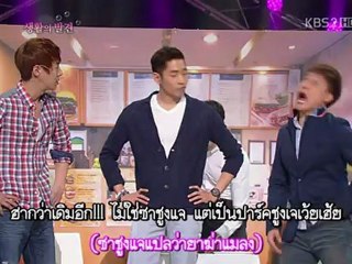 ชินฮวา - แก๊ก คอนเสิร์ต