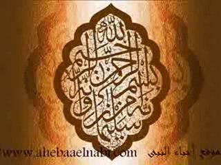 الرقية الشرعية لطرد الشيطان وتطهير المنزل بصوت القارئ محمود على ‎