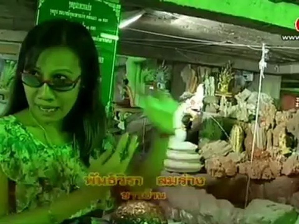 บันทึกลึกลับ วันที่ 27 เมษายน 2555