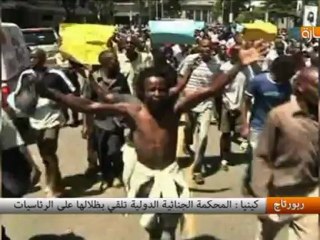 كينيا  المحكمة الجنائية الدولية تلقي بضلالها على الرئاسيات