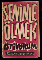 Ümit Yaşar Oğuzcan - Birgün anlarsın .. zkb