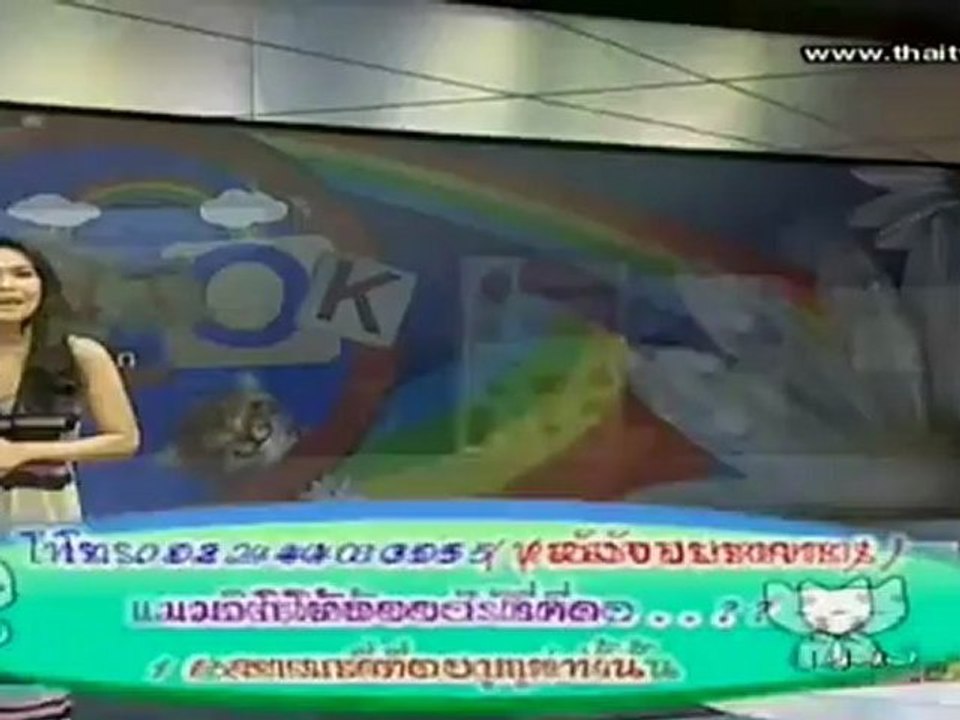 เก็บตก วันที่ 27 เมษายน 2555