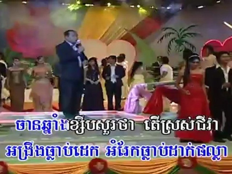 BoPha Vol 36-3 TumNuonh GuiTar-Sous SongVeaCha.mp4