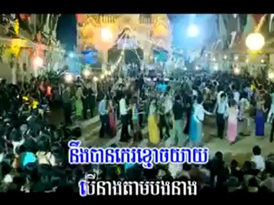 Ma vidéo éditée