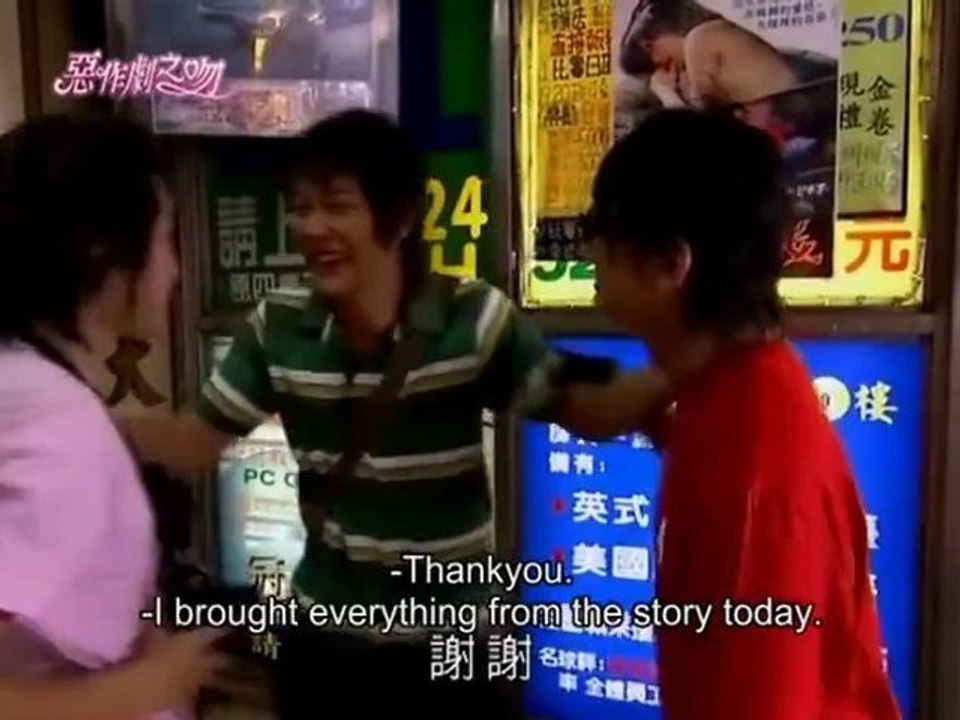 It Started With A Kiss - 12