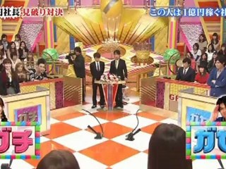 【AKB48】ガチガセ 120427 この人は1億円稼ぐ社長？4_4