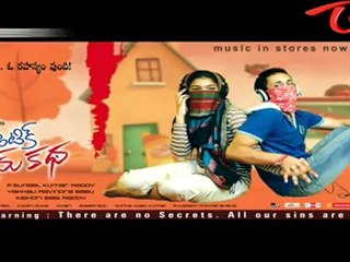Oka Romantic Crime Katha Movie Promo Song - 03