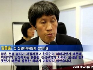 한국전 당시 캐나다군도 민간인 학살 ALLTV NEWS WEST 27APR12