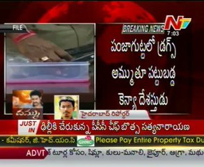 Drug Racket Busted In Hyderabad