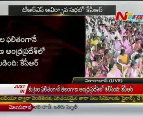 KCR Speech In TRS 11th Anniversary Celebrations