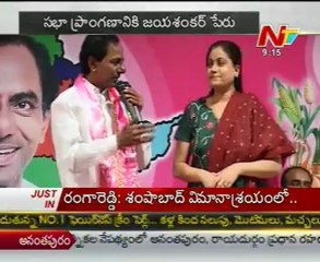 Telangana Rashtra Samithi Completes 11 Years
