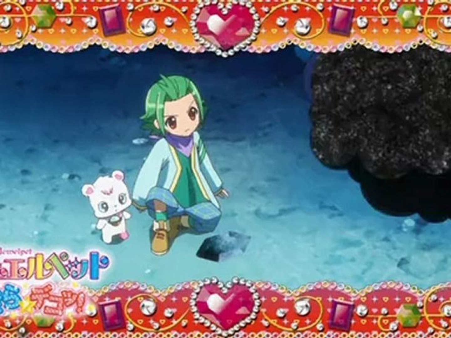 ジュエルペット きら☆デコッ！ #04 「迷子のエンジェラデコ