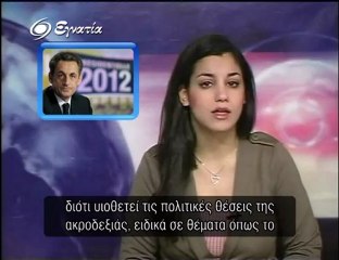 Ειδησεις σε 5' 27-04-12
