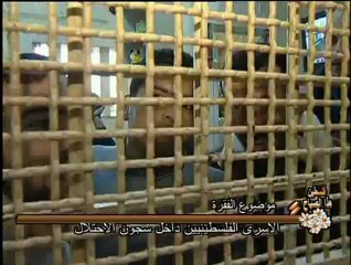 فلسطين هذا الصباح 28-5_chunk_1
