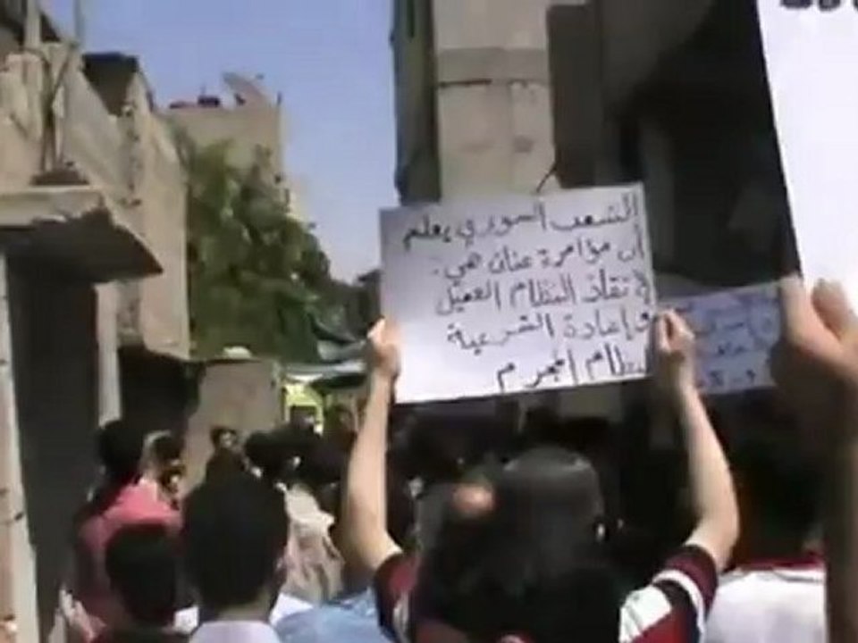 فري برس ريف دمشق حمورية  خروج مظاهرة رغم الحصار الشديد 27 4 2012 Damascus