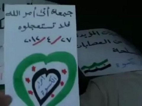 فري برس ريف دمشق الكسوة مظاهرة لبعض الاحراربسبب التشديد الأمني 27 4 2012 Damascus