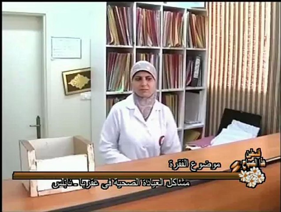 فلسطين هذا الصباح 27-5_chunk_2