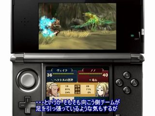 Fire Emblem: Kakusei - Gameplay 2 (15 minutes)