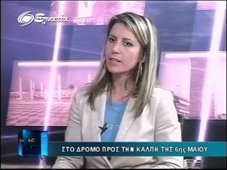 Εκλογες 2012 27-04-2012 Ρετσινά Φωτεινίδου