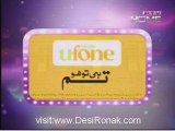 Andheray ka teer Telefilm by ptv home - 28th April 2012 part 2