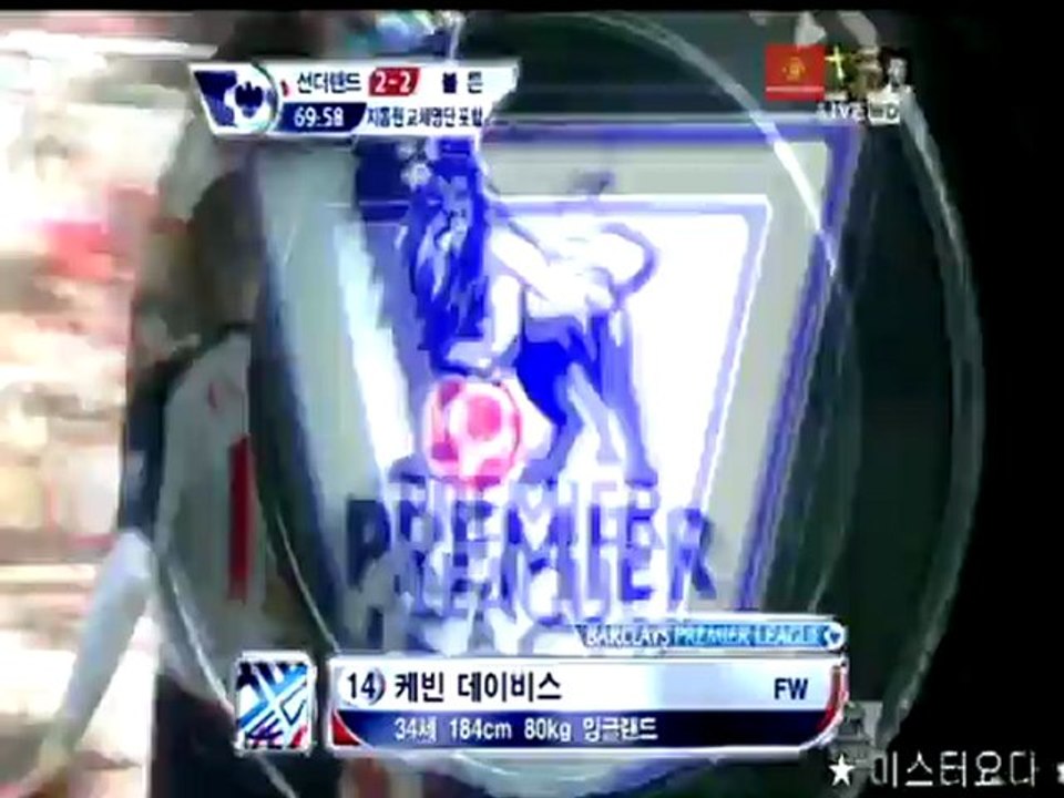 2012.04.29 [EPL]  볼턴 VS 선더랜드