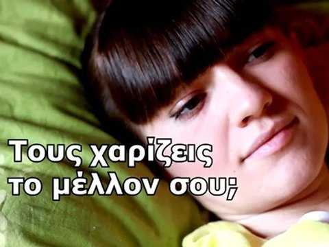 5λεπτο spot - Κόμμα Πειρατών Ελλάδας 2