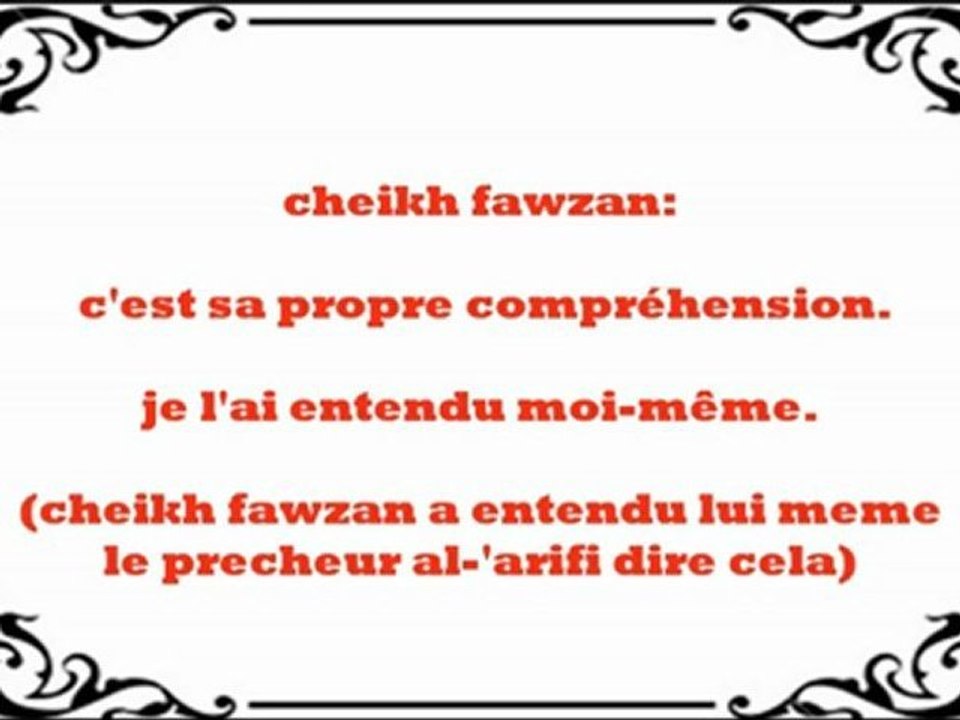 cheikh al Fawzan verité sur al-'arifi