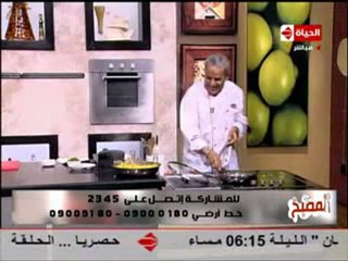 الشيف يسري خميس ارز روزيتو بكبد الدجاج