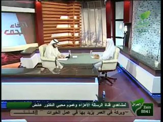 لقاء الجمعة الشيخ سلمان العودة 2012\04\27