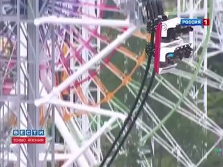 Lunapark 554