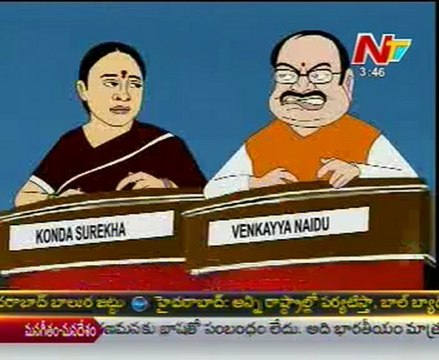 Lallu Brothers With Konda Surekha, M.Venkayya nayudu - 02