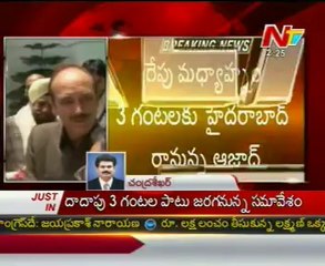 Gulam Nabhi Azad Committee Meet Schedule Fixed