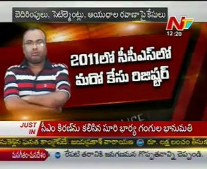 Bhanu Kiran Criminal Histroy - Special Focus