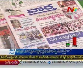 Live Show with KSR - Regional News Papers Reading Session - 28 Apr 2012