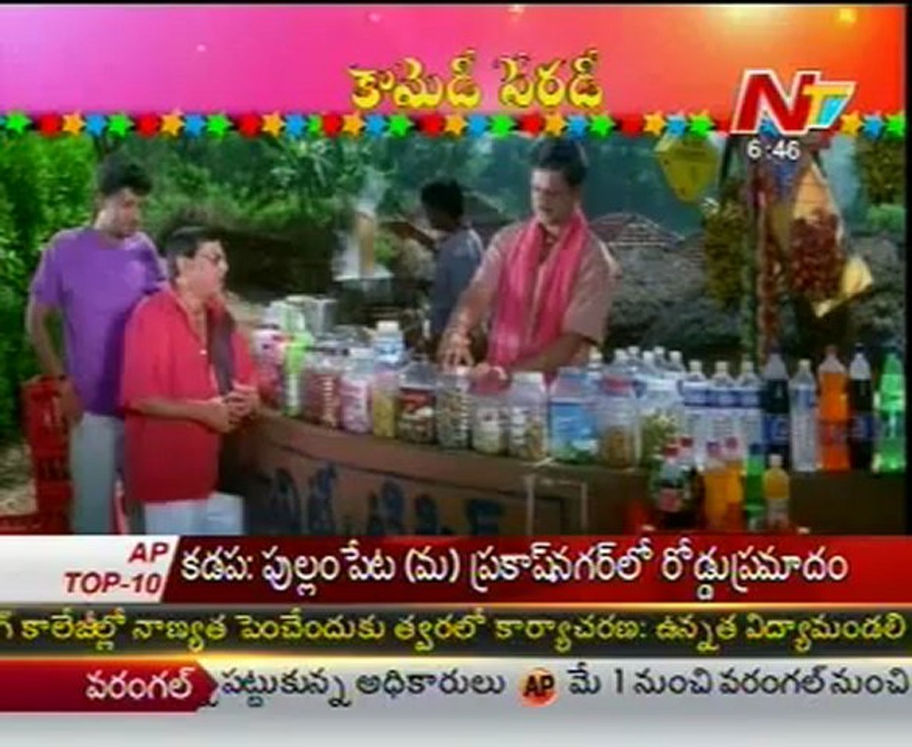 Comedy Parody - Comedy Scenes - 02