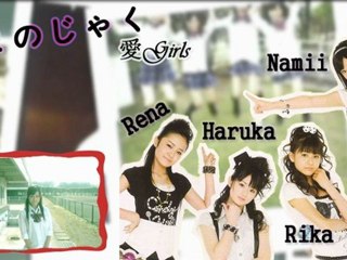 《歌ってみた》ぁまのじゃく - スマイレージ【愛GIRLS】