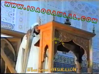 ‫قبيلة إداوسملال ⵣ صلاة الجمعة للآتعزة تاسملالت 2002‬