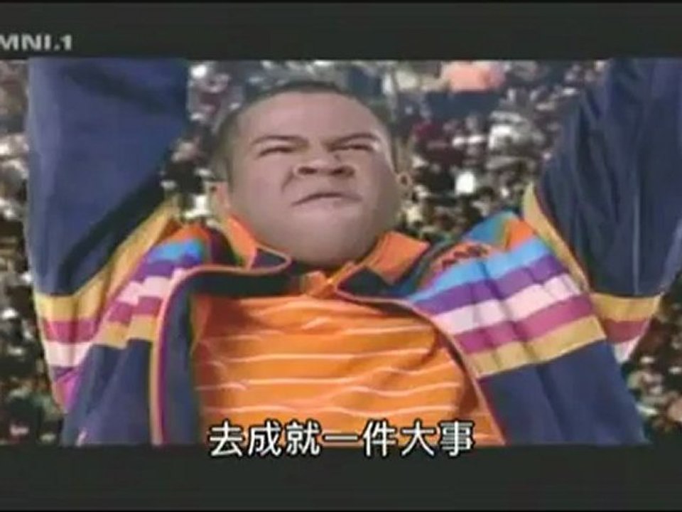 轉出真我 (中文字幕)
