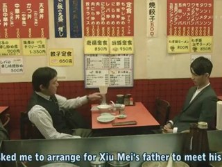 Tsuki no Koibito - 05