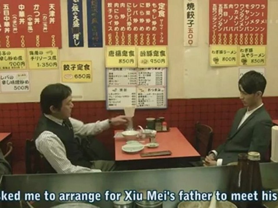 Tsuki no Koibito - 05