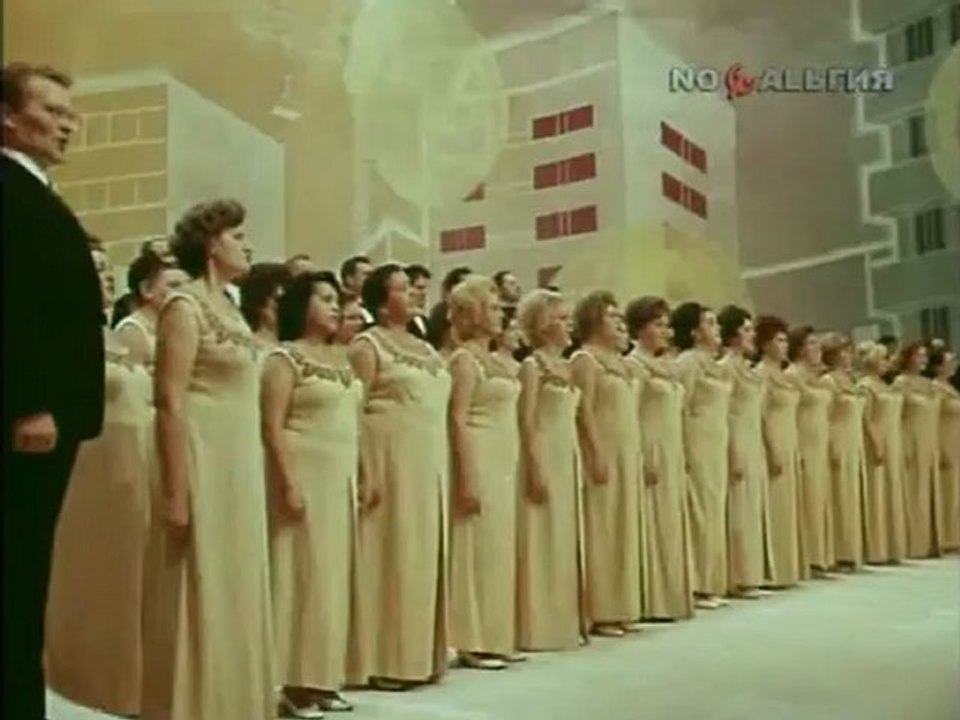 Хор_Марш коммунистических бригад