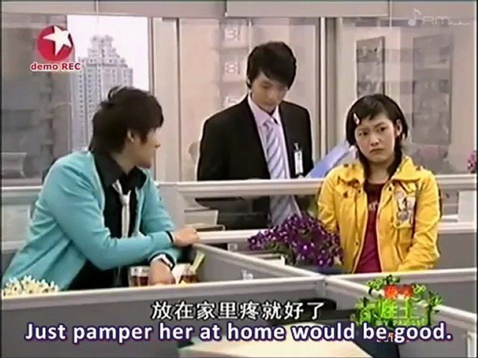 My Prince - 04