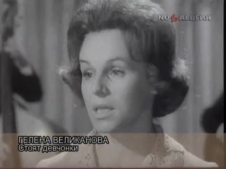 Галена Великанова_Девченки