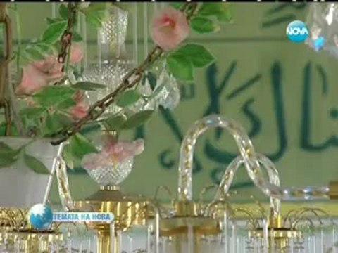 Темата на Нова Право на Религия