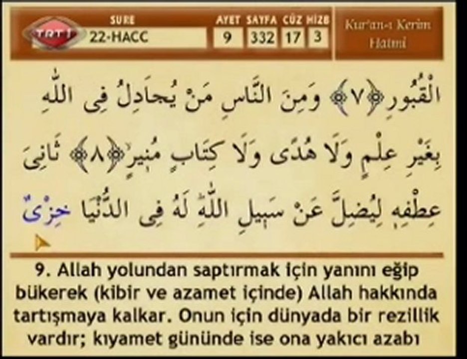 Kuranı Kerim Hatmi Serif - 17