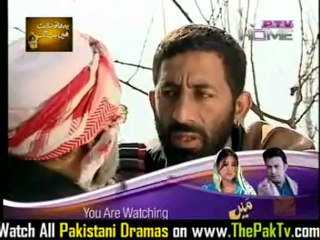 Main By PTV Home Episode 16 - p1