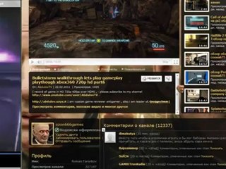 Bulletstorm Третий обзор Каравечная АншаАбдуль