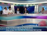 Ντελής: 