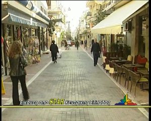 Λουκέτα και απολύσεις στην Φθιώτιδα. Υπολειτουργούν οι υπηρεσίες